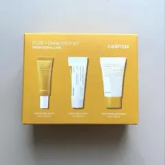 celimax ブライトニング3点キット 新品未使用