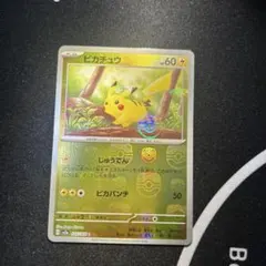 ピカチュウ マスターボールミラー　ポケモンカード151 Amazon.co.jp: ポケモンカード151 sv2a 強化拡張パック