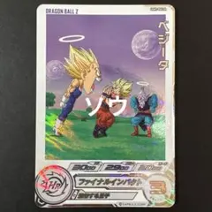 mm5-026 daべジータ - メルカリ