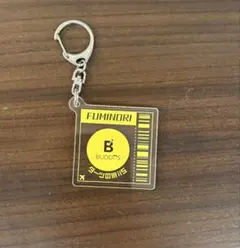 ダーツの旅iis2023 ランダムフライトタグキーホルダーFUMINORI