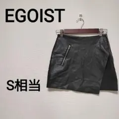 EGOIST　エゴイスト　S相当　フェイクレザーアシメZIPスカート　B40