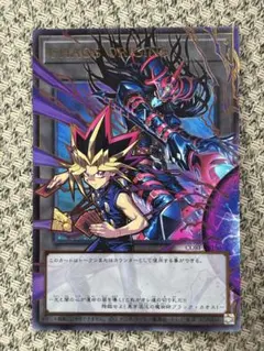 遊戯王 日版 カオスオリジンズ オーバーフレーム トークン - メルカリ