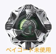 ブラックシェル4-60D 新品未使用 黒袋未開封