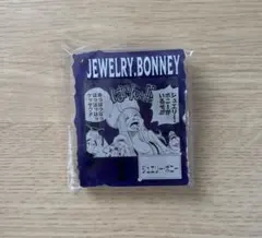 Item thumbnail for item 55bdf51d-2ec7-41db-bfde-c342a45331cc