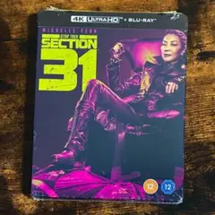 スタートレック セクション31 スチールブック 4K UHD 海外版【日本語有】