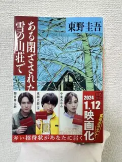 2025年最新】七瀬_葵の人気アイテム - メルカリ