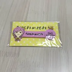 【新品未開封】なにわ男子 道枝駿佑 みっちー コードクリップ なにわのにわ