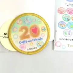 ダッフィーフレンズ 　20周年　記念　ワッペン