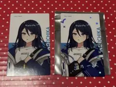 星乃一歌 エピカ