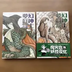 Item thumbnail for item 3b130ccc-aeb9-4e95-a3cd-5b57bc6729d0