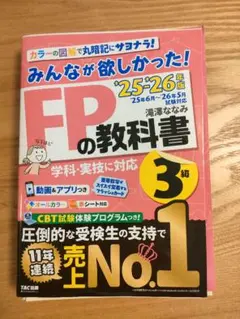 Item thumbnail for item 30931177-0eed-4cac-aaba-33418cdd11b7