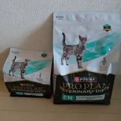 ピュリナ プロプラン ベテリナリーダイエット HA 食物アレルゲンケア