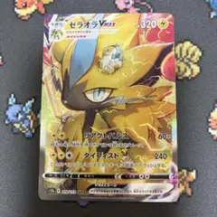2026年最新】ポケモン カード ゼラオラVSTARの人気アイテム - メルカリ