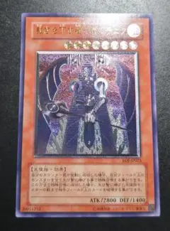 2026年最新】裁きを下す者－ボルテニスの人気アイテム - メルカリ