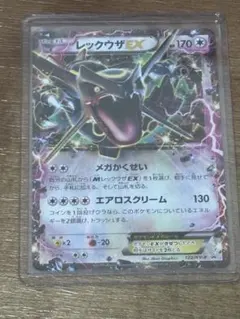 ポケモンカード レックウザEX 122/XY-P - メルカリ