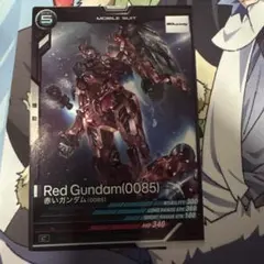 アーセナルベース　C 赤いガンダム（0085）