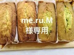 me.ru. M様専用ページ