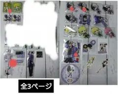 ぷりっつさんまとめ売り 2025年最新】ぷりっつさんちの人気アイテム - メルカリ