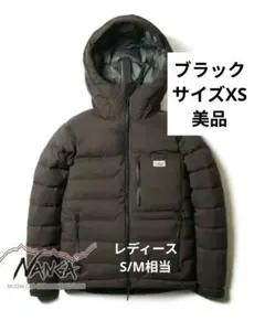 ナンガ　XS　NANGA ホワイトレーベル　オーロラダウン　レデース Ｓ М オーロラテックス ダウンジャケット (ウィメンズ) – NANGA ONLINE SHOP