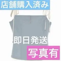 Luna charm ribbon camisole - メルカリ