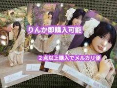 稲熊ひな コインランドリー 櫻坂46 生写真 4種コンプ - メルカリ