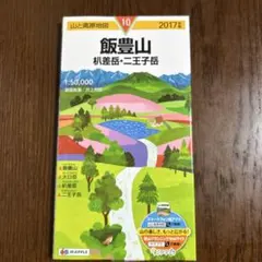 ねこぴっぴ［プロフ要確認‼️]様 リクエスト 2点 まとめ商品