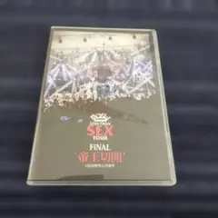 2025年最新】bish 帝王切開の人気アイテム - メルカリ