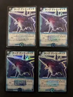 キング・アトランティス　初期　旧枠　【美品】　ワンオーナー キング・アトランティス 初期 旧枠 - メルカリ
