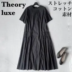 【美品】セオリーリュクス 23年モデル 半袖ロング ワンピース 黒ストレッチのサムネイル