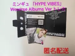 ミンギュ トレカ DREAM 来場者限定コンプ THE CITYトレカ セット ミンギュ トレカ DREAM 来場者限定コンプ THE CITYトレカ セット