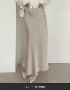 グレー フレアスカート Mサイズ　サテンスカート 春