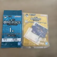 ONE PIECE 一番くじ