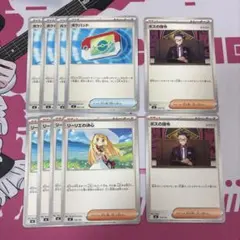 リーリエの決心、ポケパッド 各4枚 ボスの指令 カラスバ 2枚