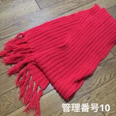 マフラー　無地　シンプル