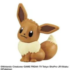 イーブイ　フィギュア　ゆけ！ポケモン　ノーマル　入浴剤　びっくらたまご　バスボム