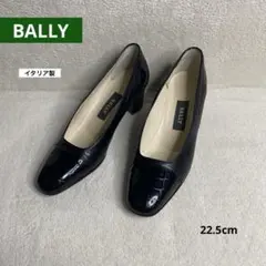 BALLY バリー　パンプス　レザー　イタリア製　22.5cm