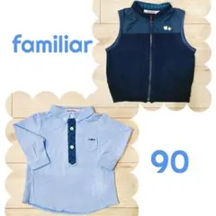 familiar 90cm ポロシャツ・ベスト