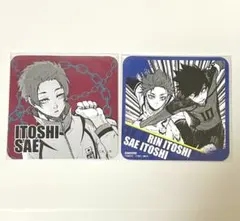 ブルーロック　糸師冴　糸師凛　原作　コースター