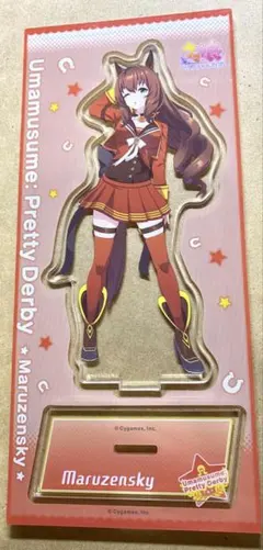ウマ娘 プリティーダービー マルゼンスキー アクリルスタンド
