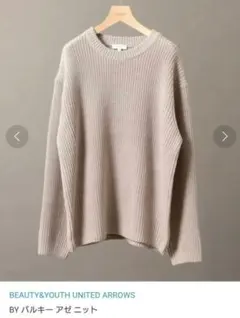 BEAUTY&YOUTH コットン混 あぜ編みクルーネックニット ベージュ M