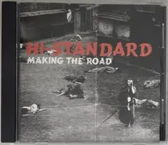 2026年最新】hi-standard making the road レコードの人気アイテム