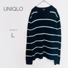 【ユニクロ】セーター ニット【L】ボーダー ネイビー カジュアル ゆったり