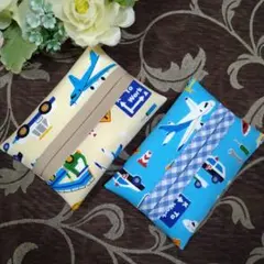 ミニティッシュケース　☆　飛行機柄　働く車柄　☆　2個セット