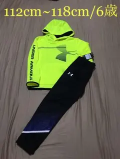 [新品] アンダーアーマー ジュニア セットアップ (裏起毛)