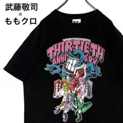 2026年最新】ももクロ武藤敬司の人気アイテム - メルカリ