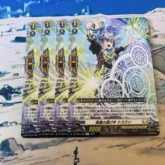 ケテルサンクチュアリ 守護者 完全ガード 4枚 ヴァンガード - メルカリ