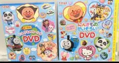 めばえ付録DVD　2枚セット Bのサムネイル