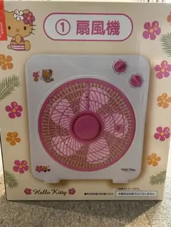 2026年最新】ハローキティ 扇風機の人気アイテム - メルカリ