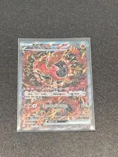 【新品未使用】オドリドリ exSAR 【インフェルノ X]