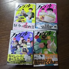 Item thumbnail for item df310ca1-d693-4b56-9c36-35f8fc279bf4